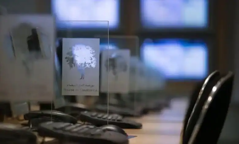 La Bourse de Casablanca ouvre la séance de mercredi sur une note positive 1 بورصة الدار البيضاء تستهل تداولات الأربعاء بارتفاع ملحوظ