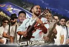 ياسين بن فضول يقود أمسية موسيقية استثنائية بالدار البيضاء