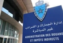 الجمارك المغربية تحقق رقماً تاريخياً في المداخيل خلال سنة 2024