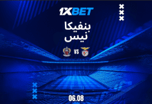 نيس - بنفيكا: تابعوا المنافسة الشرسة في دوري أبطال أوروبا