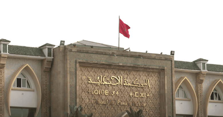 Le Maroc active les peines alternatives pour promouvoir la réinsertion et réduire la surpopulation carcérale 1 المغرب يفعّل نظام العقوبات البديلة لتعزيز الإدماج والحد من الاكتظاظ السجني