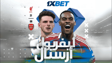 ليفربول ضد أرسنال.. قمة الجولة الثالثة من الدوري الإنجليزي الممتاز