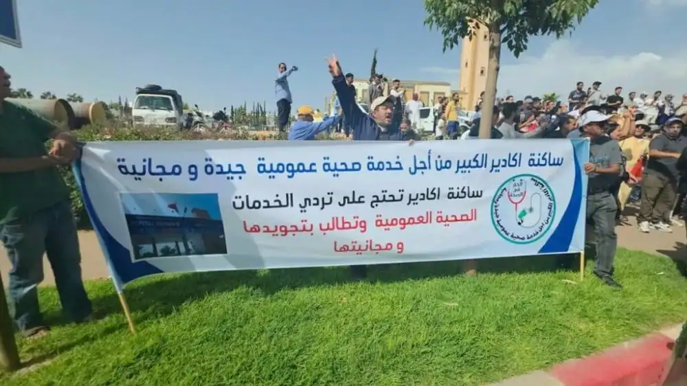 Crise à l'hôpital Hassan II d'Agadir : Décès, indignation et intervention ministérielle urgente 1 أزمة في مستشفى الحسن الثاني بأكادير: وفيات، غضب شعبي وتدخل وزاري عاجل