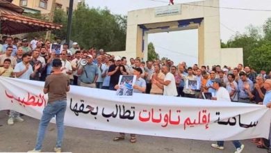 ساكنة تاونات تحتج ضد تدهور الخدمات الصحية