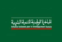 البنك الدولي يبرز نموذج المبادرة الوطنية للتنمية البشرية في تقرير 2025
