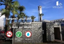الدار البيضاء تطلق جيلا جديدا من المراحيض العمومية المجانية