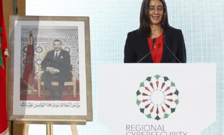 الرباط تحتضن الندوة الإقليمية للأمن السيبراني