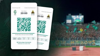 إلغاء التذاكر الورقية في كلاسيكو الرجاء والجيش.. اعتماد نظام الدخول الإلكتروني عبر QR