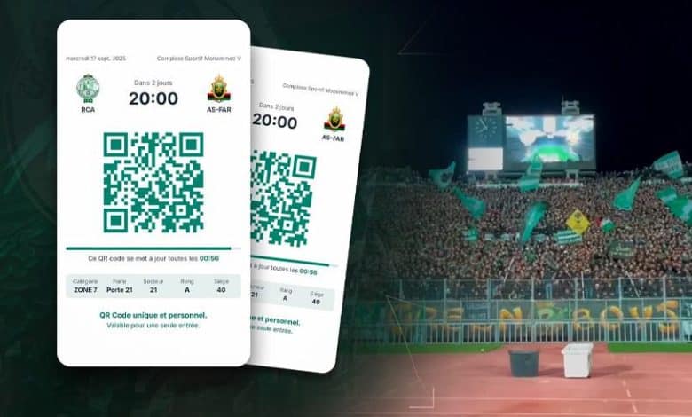 إلغاء التذاكر الورقية في كلاسيكو الرجاء والجيش.. اعتماد نظام الدخول الإلكتروني عبر QR