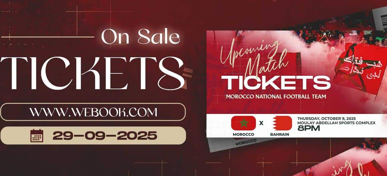 Les billets pour le match Maroc-Bahreïn sont très demandés 1 مباراة المغرب والبحرين تشهد إقبالاً جماهيرياً غير مسبوق مع بيع 30 ألف تذكرة