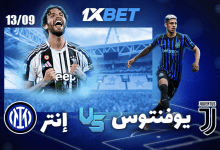 ديربي إيطاليا - المواجهة الكروية الاستثنائية