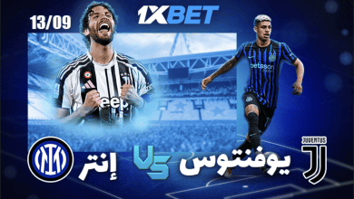 ديربي إيطاليا - المواجهة الكروية الاستثنائية