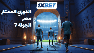بيراميدز يستضيف زد والأهلي يواجه سيراميكا كليوباترا في الدوري المصري الممتاز