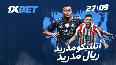 المواجهة في مدريد: ديربي ريال مدريد وأتلتيكو في لا ليغا