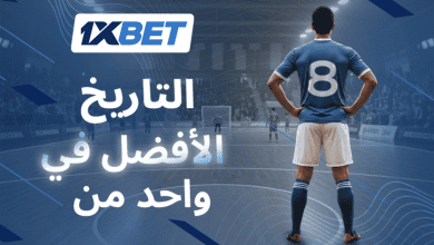 أنهى ريكاردينهو مسيرته الكروية. كيف سيتم تذكر اللاعب الأكثر تقنية في عصرنا؟