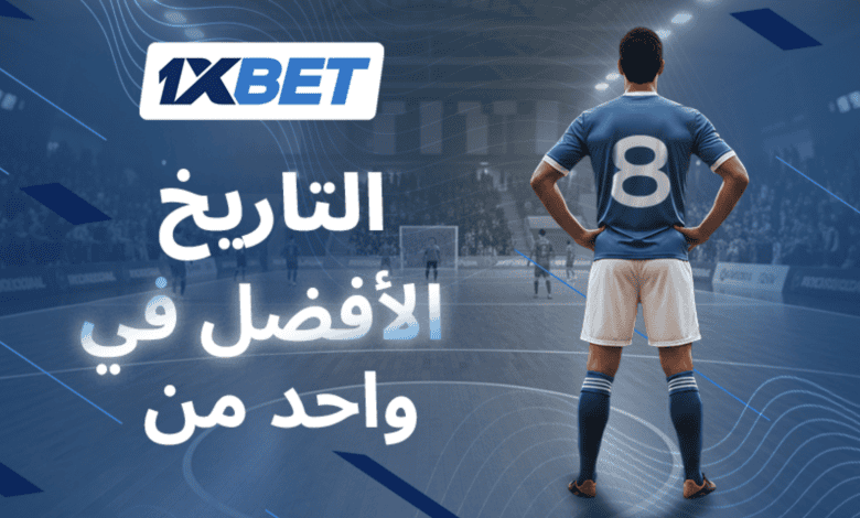 أنهى ريكاردينهو مسيرته الكروية. كيف سيتم تذكر اللاعب الأكثر تقنية في عصرنا؟