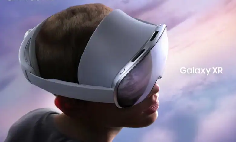 سامسونج تكشف عن جالاكسي XR: خطوة جريئة نحو دمج العالمين الواقعي والافتراضي 1 سامسونج تكشف عن جالاكسي XR: خطوة جريئة نحو دمج العالمين الواقعي والافتراضي