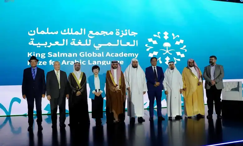 المغرب يتألق في جوائز مجمع الملك سلمان للغة العربية 2025 1 المغرب يفوز بجائزة مجمع الملك سلمان للغة العربية 2025