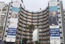 Le Maroc prévoit d'augmenter les allocations familiales dans le cadre d'une réforme globale de la protection sociale 10 المغرب يعتزم رفع التعويضات العائلية في إطار إصلاح شامل للحماية الاجتماعية