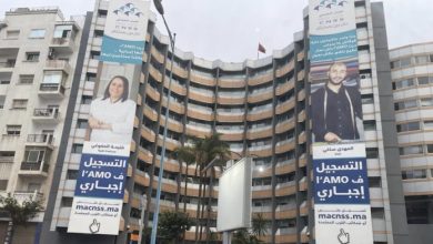 المغرب يعتزم رفع التعويضات العائلية في إطار إصلاح شامل للحماية الاجتماعية 5 المغرب يعتزم رفع التعويضات العائلية في إطار إصلاح شامل للحماية الاجتماعية