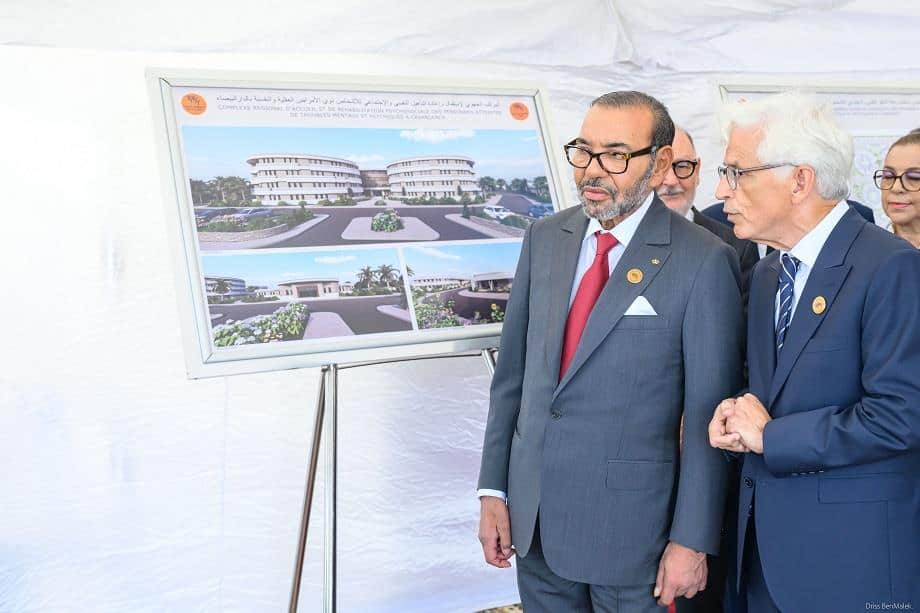 Le roi Mohammed VI lance un nouveau projet de solidarité pour la prise en charge des personnes atteintes de maladies mentales 1 الملك محمد السادس يُطلق مشروعًا تضامنيًا جديدًا للعناية بالأشخاص ذوي الأمراض النفسية