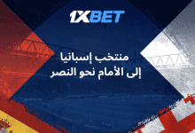 المنتخب الإسباني يسعى لاستعادة لقب بطل العالم قبل مونديال 2026