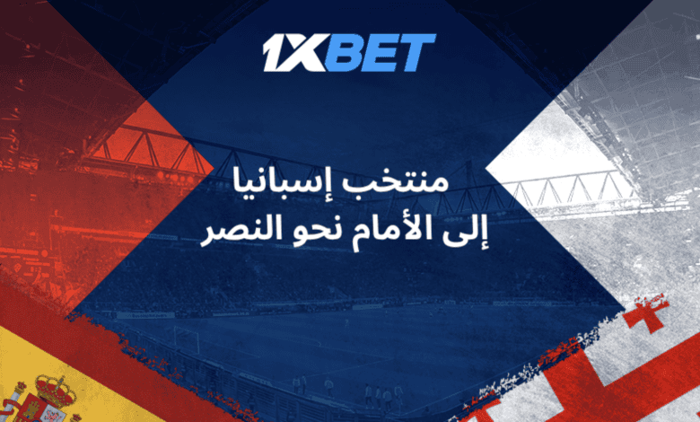 يطمح المنتخب الإسباني لاستعادة لقب بطل العالم 1 المنتخب الإسباني يسعى لاستعادة لقب بطل العالم قبل مونديال 2026