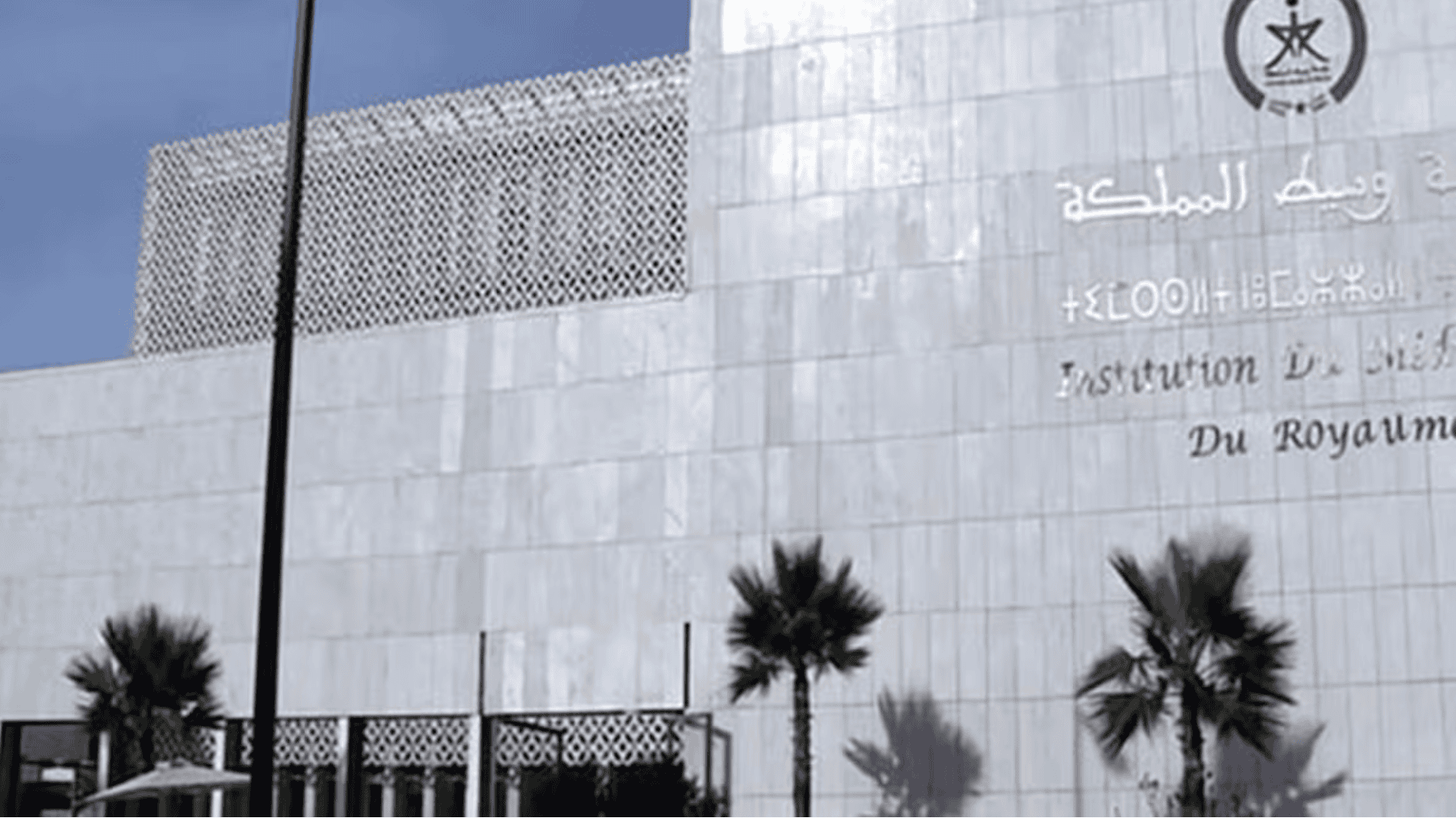 وسيط المملكة يطلق "مرفيقي": منصة المواطن لتقييم الخدمات الصحية!