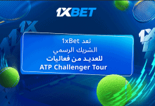 1xBet - شريك المراهنات الرسمي لسلسلة بطولات التنس 2025 ATP Challenger Tour