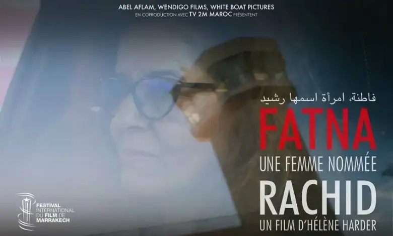 "فاطنة، امرأة اسمها رشيد": حكاية مغربية تهزّ مهرجان مراكش السينمائي 1 "فاطنة، امرأة اسمها رشيد": حكاية مغربية تهزّ مهرجان مراكش السينمائي
