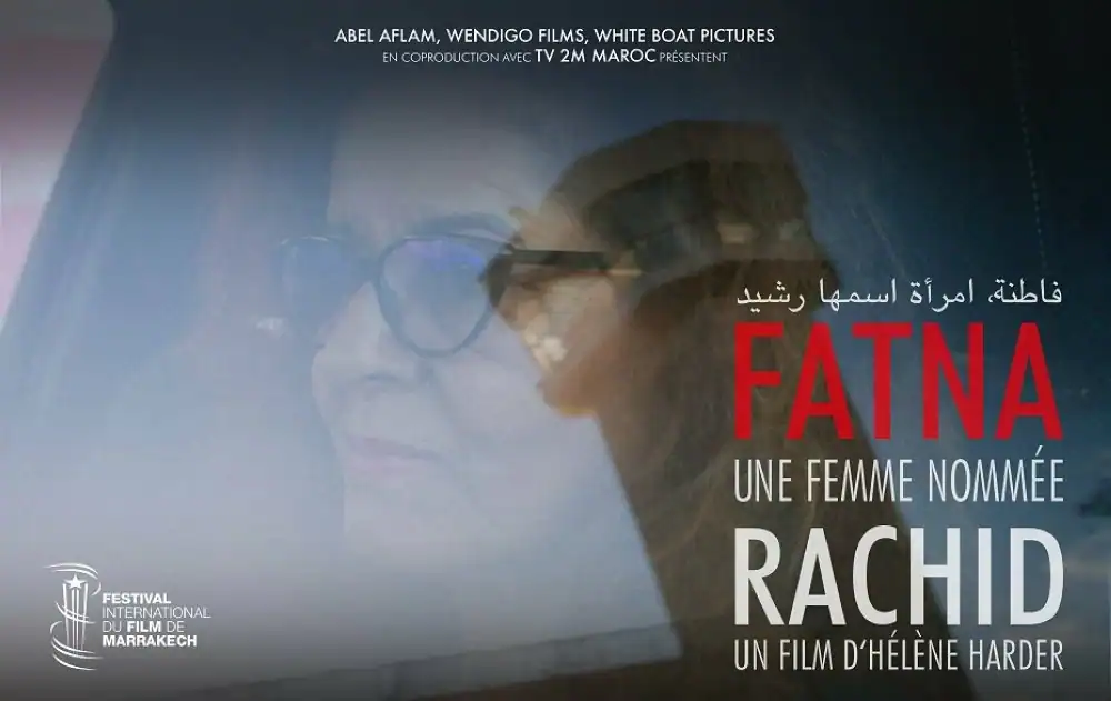 "Fatinah, une femme nommée Rachid" : Un conte marocain qui secoue le Festival du film de Marrakech 1 "فاطنة، امرأة اسمها رشيد": حكاية مغربية تهزّ مهرجان مراكش السينمائي