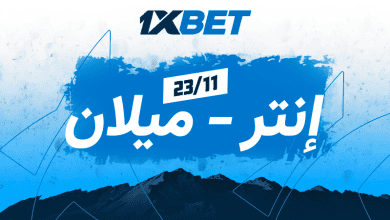 إنتر ضد ميلان: تابع أهم ديربي في إيطاليا!