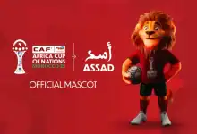 "أسد" تميمة كأس إفريقيا المغرب 2025