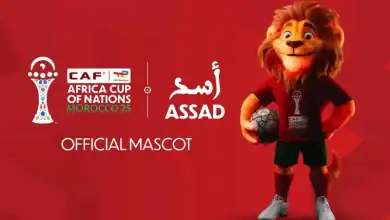 "أسد" تميمة كأس إفريقيا المغرب 2025
