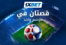 محمد صلاح ضد أشرف حكيمي - قصتان في موسم واحد