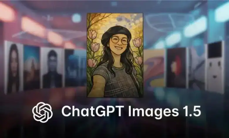 إصدار جديد من OpenAI لإنشاء الصور: مزايا ChatGPT Images 1.5 1 إصدار جديد من OpenAI لإنشاء الصور: مزايا ChatGPT Images 1.5