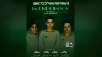 مسرحيتان مغربيتان تمثلان المملكة في مهرجان المسرح العربي بالقاهرة