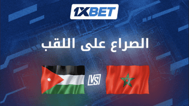 كأس العرب 2025 - ما الذي يمكن توقعه من المباراة الحاسمة؟ 2 كأس العرب 2025 - ما الذي يمكن توقعه من المباراة الحاسمة؟