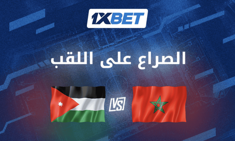 كأس العرب 2025 - ما الذي يمكن توقعه من المباراة الحاسمة؟ 1 كأس العرب 2025 - ما الذي يمكن توقعه من المباراة الحاسمة؟