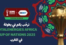 كأس الأمم الأفريقية المغرب ضد جزر القمر 2025 - لا تفوتوا المباراة الافتتاحية للبطولة!