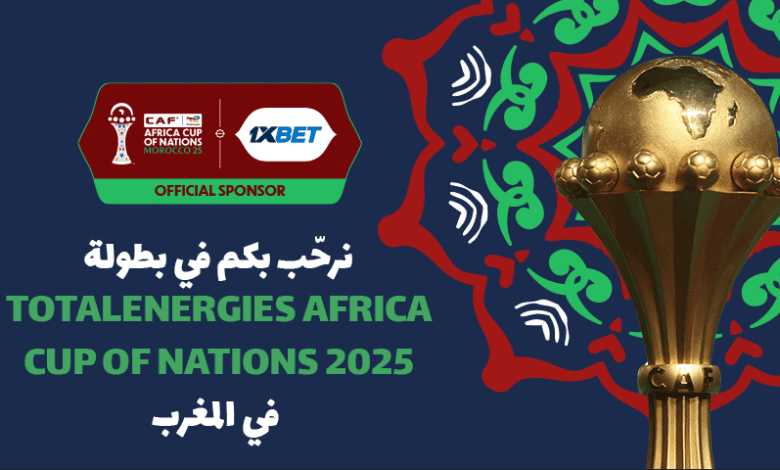 كأس الأمم الأفريقية المغرب ضد جزر القمر 2025 - لا تفوتوا المباراة الافتتاحية للبطولة!