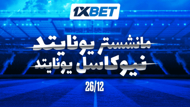 مانشستر يونايتد ضد نيوكاسل: من يحسم قمة البريميرليغ في أولد ترافورد؟
