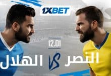 الهلال ضد النصر: لا تفوّتوا مواجهة متصدري الدوري السعودي للمحترفين!