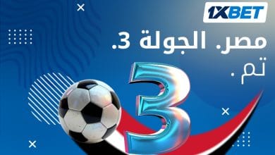 كأس الأمم الأفريقية: كيف كان أداء منتخب مصر في مرحلة المجموعات