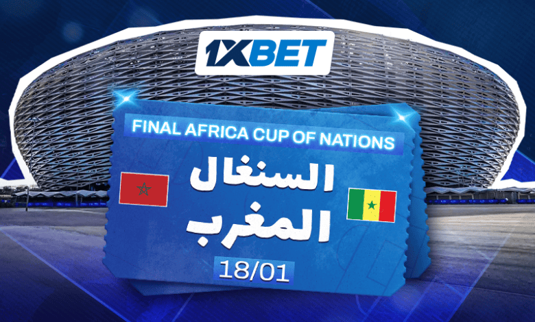 معركة الأسود: ما الذي يجعل المباراة النهائية لكأس الأمم الأفريقية 2025 في الرباط حدثاً أسطورياً؟