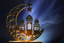 رمضان 2026 بالمغرب .. متى يبدأ ؟