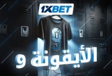 لماذا ستكون صفقة بنزيما الأكثر تحديًا في عام 2026؟