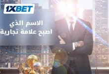 كيليان مبابي بين الكرة والأعمال | 1xBet