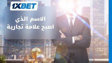 كيليان مبابي بين الكرة والأعمال | 1xBet