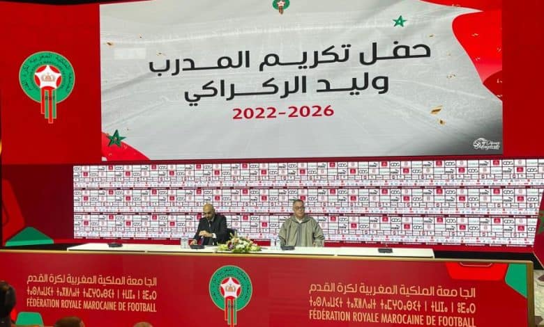 الجامعة الملكية المغربية لكرة القدم تكرّم وليد الركراكي في ختام مهمته